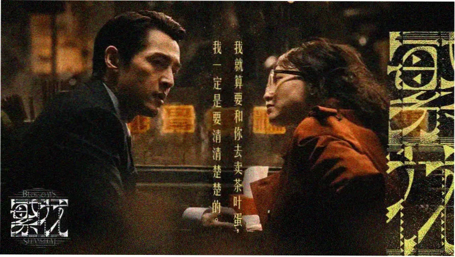 在线观看电影韩剧热门片单轮播图